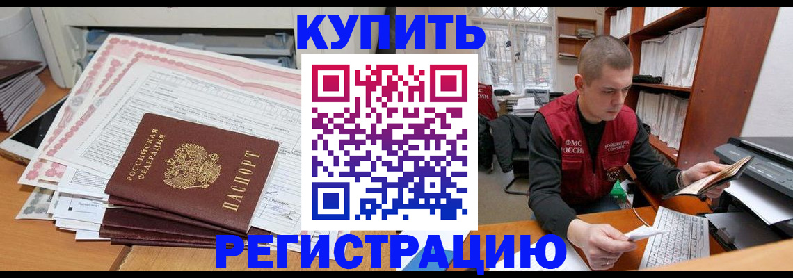 форма 3 в Заринске